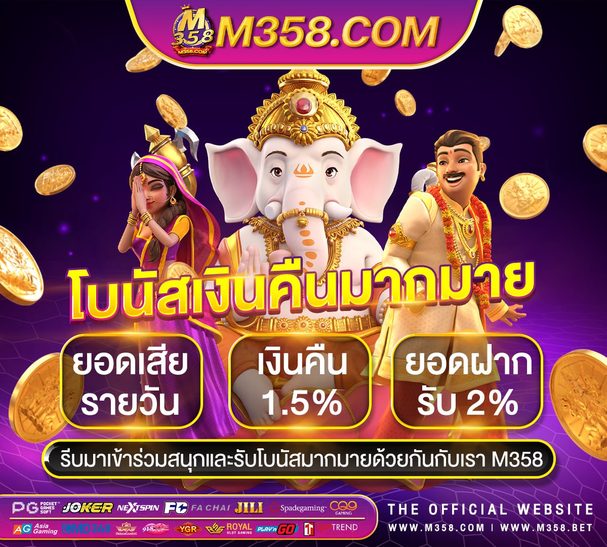 dg casino เข้าสู่ระบบ e-mails or emails